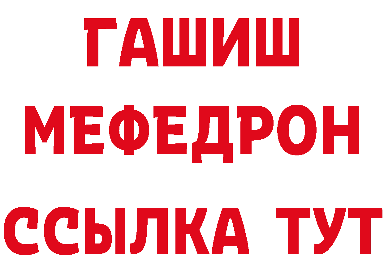 Дистиллят ТГК концентрат вход дарк нет мега Чусовой